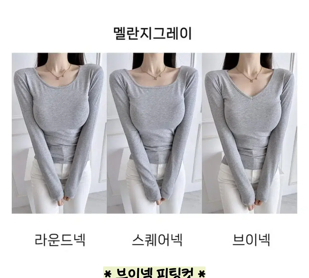 메이윤 모달 쫀쫀티 멜란지 그레이